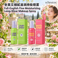 跨境KORMESIC全英文细腻滋润持妆喷雾Set up spray外贸厂家批发