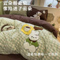 小清新全棉水洗棉毛巾绣床上四件套纯棉被套罩学生宿舍床单三件套