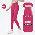 Summer Sporty High Waist Pants