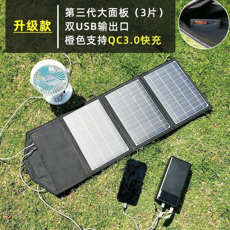 Foldable USB solar panel portable solar panel outdoor charging power bank charger