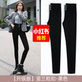 Women's Magic High Waist Slim Pencil Leggings