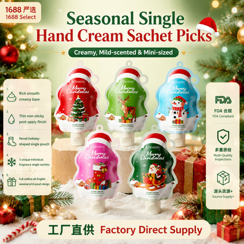 严选KORMESIC圣诞手霜袋装系列hand cream柔嫩呵护跨境厂家现货