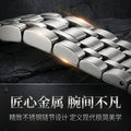 Custom Third Gen Use Master 5 Bead Band Stainless Solid Heart Unisex Precision Steel 22mm Metal Smart Watch Chain