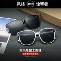 2024gm Sunglasses Driving Glasses Influencer Style Unisex Sunglasses Trendy Fashionable Cat-Eye UV-Proof Sunglasses