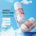 梵贞清香走珠香体露 清爽不粘腻留香小巧便携 滚珠香氛止汗液批发