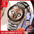 Swiss Brand Multifunction Solid Heart Steel Band Mens Watch Waterproof Men Watch Live Export Bestseller Drop Ship