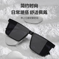 2026 Summer Sunglasses Premium Ultra-Light Sunshade Glasses Unisex UV-Proof Trendy Fashionable Sunglasses