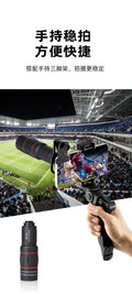 Optical 18X high-definition mobile phone telescope night vision external telephoto lens monocular telescope
