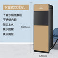 Bottom-Load Water Dispenser - Smart Cold & Hot Water Bar
