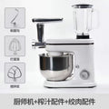 Stand Mixer - High Power Dough Kneader with Timer