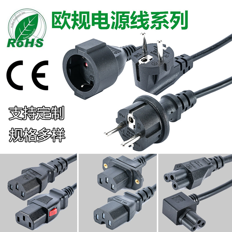 Three plug European standard three plug female cable CE certified European plug cable European standard power extension cord European standard power cord