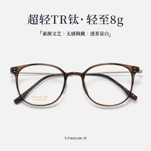 Pure Titanium Temple TR Frame Fashionable Simple Small-Frame Women Round With Rx With Prescription Glasses Retro Glasses Frame Cinnabar Sun