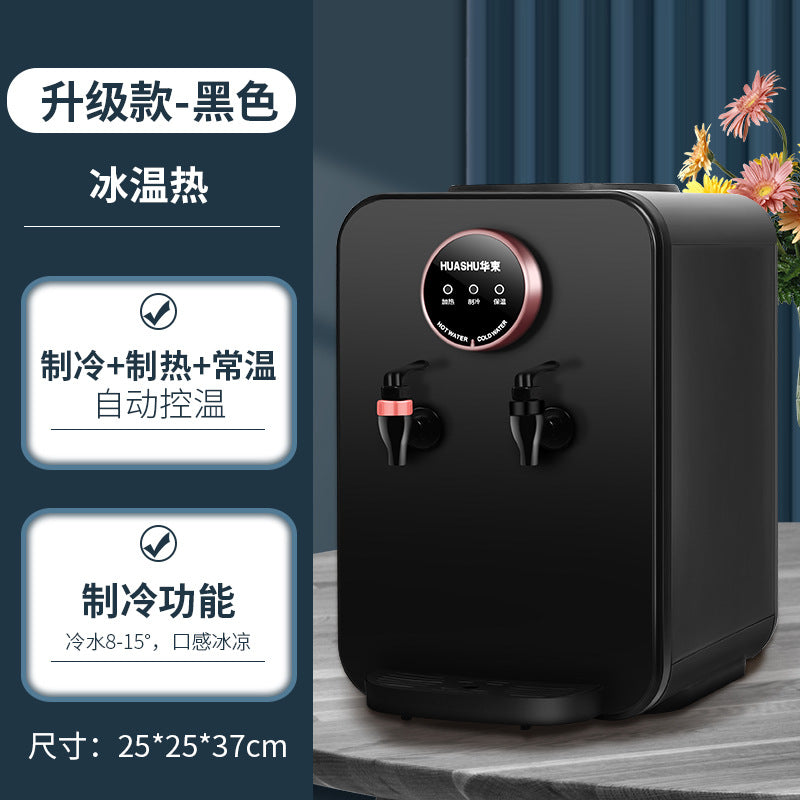 Cold/Hot Tabletop Water Dispenser - Cooling & Heating