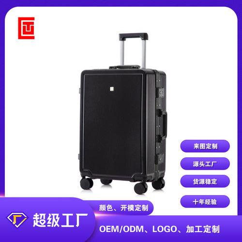 【源头加工】定制大容量铝框拉杆箱航空加厚旅行箱密码箱结实耐用