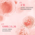 AOPY变色淡纹保湿滋养唇部精华油水嫩嘟嘟唇油精华油温变色唇釉