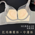 宫廷风蕾丝拼接缎面聚拢提拉抗菌按摩杯调整型提拉内衣女无钢圈