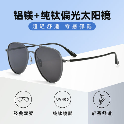 Beesfen 98002M Ultra-Light Aluminum Magnesium Polarized Sunglasses Pair Bridge Pilot Sunglasses 3 Category Sun-Proof Sunglasses
