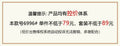 6996法式性感调整型内衣女小胸显大聚拢无钢圈收副乳文胸套装