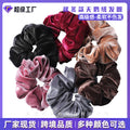 Amazon Elegant Velvet Snake Hair Tie Pleated Hair Tie Fall/Winter Large Scrunchie Factory Wholesale High-Stretch Force