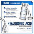 泊泉雅玻尿酸正品保湿玻尿酸精华液补水滋润肌肤化妆品护肤品批发