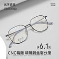 Beesfen New Frame 99812ZM Men Aluminum Magnesium Ultra-Light Glasses Frame Retro Prescription Glasses Pure Titanium Frame