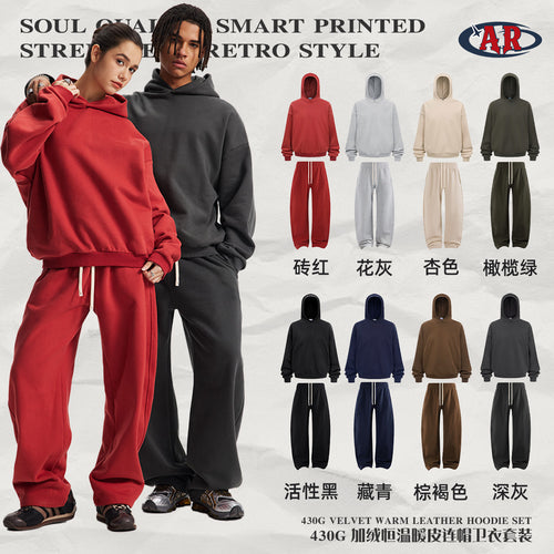 ARTIE Unisex Loose Fit Hooded Fleece-Lined Thick Set - Warmth