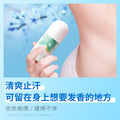 梵贞清香走珠香体露 清爽不粘腻留香小巧便携 滚珠香氛止汗液批发