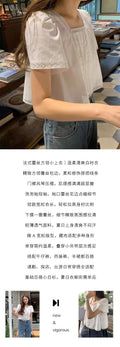 Summer Korean Gentle Lace Short Sleeve Square Neck Patchwork Shirt