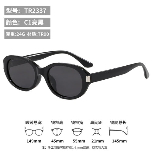 Women's Round Polarized Sunglasses - UV Proof