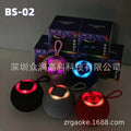 Hot-selling multifunctional wireless Bluetooth speaker mini portable outdoor family party RGB lantern speaker