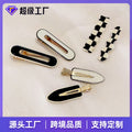 Premium Polish Light Acrylic Acetate Hair Clip Women Invisible Dispatch Card Side Fringe Baby Hair Duck Bill Edge Clip Hair Accessory Custom