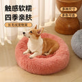 跨境狗窝猫窝宠物窝圆形长毛绒冬季深度睡眠保暖猫狗宠物垫子批发