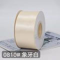 厂家批发5cm双面涤纶色丁带 发饰彩带礼品盒包装丝带服装辅料织带