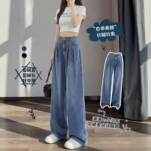 Women's Tencel Straight Wide Leg Curve Jeans