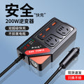 Car inverter 12v24v universal to 220v car power socket car truck charging inverter converter