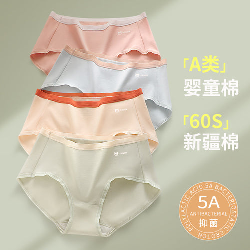 A类棉60支新疆长绒棉女士内裤女纯棉5A抗菌裆无痕少女可爱三角裤