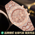 PINTIME / Item Time Export Cross-Border Bestseller Full Diamond Multifunction 3 Eye Fashionable Rhinestone Watch Dropship OK