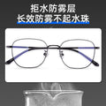 Polygonal Anti-Fog Glasses Frame - Anti-Blue Men