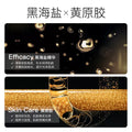 玖美堂黑海盐净透泡泡清洁面膜深度补水保湿泡沫呼吸面膜面部护理