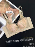 法式蕾丝BC薄贝壳杯69167聚拢上托美胸带大胸显小内衣女软圈文胸