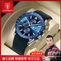 Swiss Brand Waterproof Glow Multifunction Mens Watch Silicone Band TikTok Live Export Bestseller Drop Ship