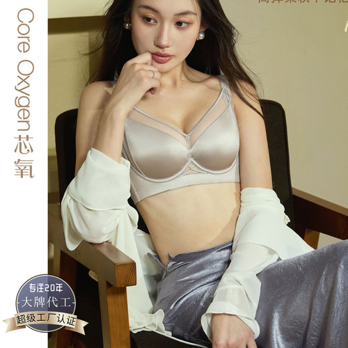 舒适聚拢上托缎面BC中薄牛奶杯软圈内衣女调整型收副乳防垂文胸