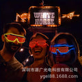 LED发光眼镜派对酒吧气氛道具七彩闪光EL冷光眼镜节日演出助威眼