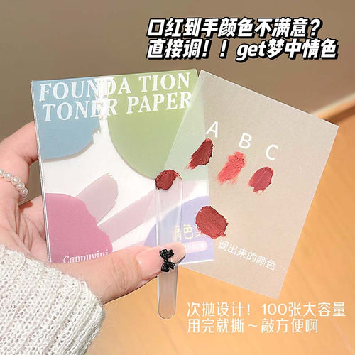 CAPPUVINI专业化妆调色纸 纸质透明防水实用便携学生平价美妆工具