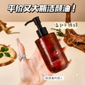 吟美黑茶植萃洁颜油深层清洁脸部眼唇敏感肌卸妆水批发代发爆款