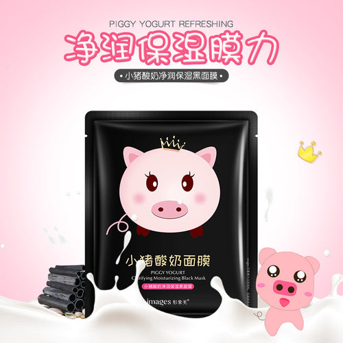 形象美小猪 酸奶面膜 水润嫩肤补水净透保湿 酸奶清洁面膜 批发