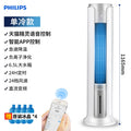 Philips Air Cooler Fan - Heat & Cool 2-in-1 Water Cooler