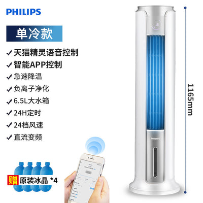 Philips Air Cooler Fan - Heat & Cool 2-in-1 Water Cooler