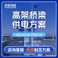 Solar monitoring power supply system 12V24V equipment supporting lithium battery engineering wind and solar complementary photovoltaic power generation