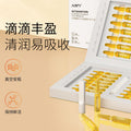 虾青素抗氧精华液保湿补水面部抗皱精华液虾青素安瓶精华套盒28支